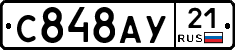 %D0%A1848%D0%90%D0%A321