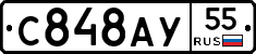 %D0%A1848%D0%90%D0%A355