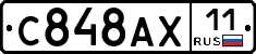 %D0%A1848%D0%90%D0%A511