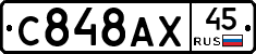 %D0%A1848%D0%90%D0%A545