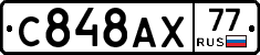 %D0%A1848%D0%90%D0%A577