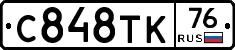 %D0%A1848%D0%A2%D0%9A76