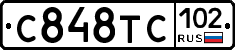 %D0%A1848%D0%A2%D0%A1102