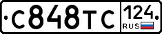 %D0%A1848%D0%A2%D0%A1124