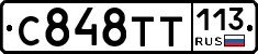 %D0%A1848%D0%A2%D0%A2113