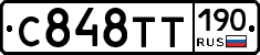 %D0%A1848%D0%A2%D0%A2190
