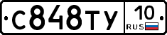 %D0%A1848%D0%A2%D0%A310