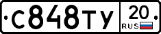 %D0%A1848%D0%A2%D0%A320