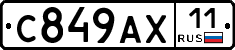 %D0%A1849%D0%90%D0%A511