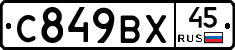 %D0%A1849%D0%92%D0%A545