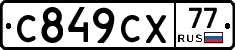 %D0%A1849%D0%A1%D0%A577