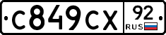 %D0%A1849%D0%A1%D0%A592