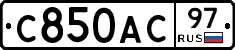 %D0%A1850%D0%90%D0%A197