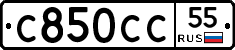 %D0%A1850%D0%A1%D0%A155