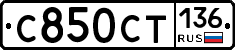 %D0%A1850%D0%A1%D0%A2136