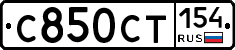 %D0%A1850%D0%A1%D0%A2154