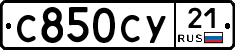 %D0%A1850%D0%A1%D0%A321