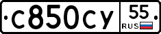 %D0%A1850%D0%A1%D0%A355