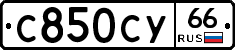 %D0%A1850%D0%A1%D0%A366