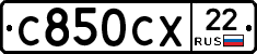 %D0%A1850%D0%A1%D0%A522