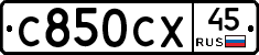 %D0%A1850%D0%A1%D0%A545