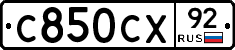 %D0%A1850%D0%A1%D0%A592