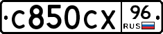 %D0%A1850%D0%A1%D0%A596
