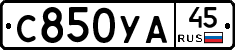 %D0%A1850%D0%A3%D0%9045