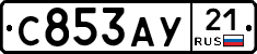 %D0%A1853%D0%90%D0%A321