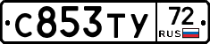 %D0%A1853%D0%A2%D0%A372