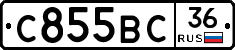 %D0%A1855%D0%92%D0%A136