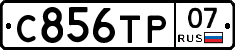 %D0%A1856%D0%A2%D0%A007