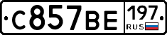 %D0%A1857%D0%92%D0%95197