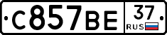 %D0%A1857%D0%92%D0%9537