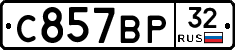 %D0%A1857%D0%92%D0%A032
