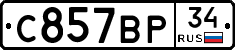%D0%A1857%D0%92%D0%A034