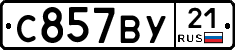%D0%A1857%D0%92%D0%A321