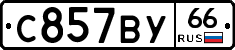 %D0%A1857%D0%92%D0%A366