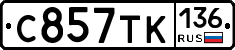 %D0%A1857%D0%A2%D0%9A136