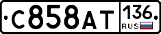 %D0%A1858%D0%90%D0%A2136