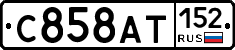 %D0%A1858%D0%90%D0%A2152
