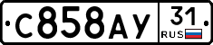 %D0%A1858%D0%90%D0%A331