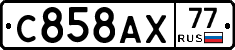 %D0%A1858%D0%90%D0%A577