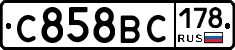 %D0%A1858%D0%92%D0%A1178