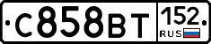 %D0%A1858%D0%92%D0%A2152