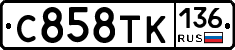 %D0%A1858%D0%A2%D0%9A136