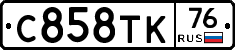 %D0%A1858%D0%A2%D0%9A76