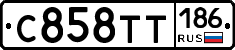 %D0%A1858%D0%A2%D0%A2186