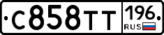%D0%A1858%D0%A2%D0%A2196
