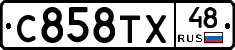 %D0%A1858%D0%A2%D0%A548